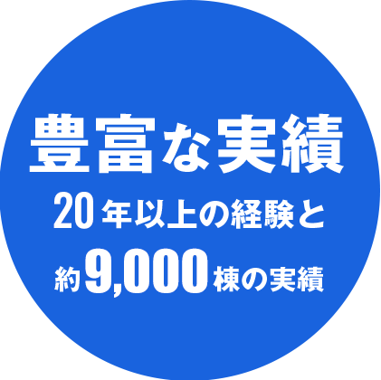 LxȎ20Nȏ̌oƖ9,000̎