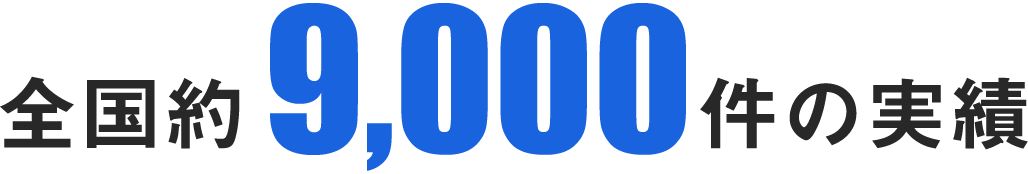 S9,000̎